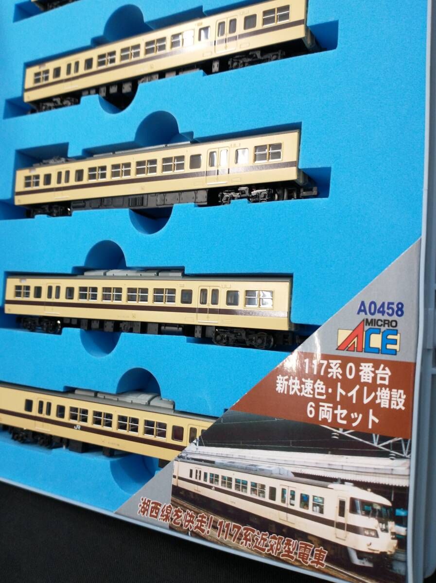 マイクロエース 国鉄117系（シティライナー） ジャンク Micro Ace マイクロエース 国鉄 117系 シティ