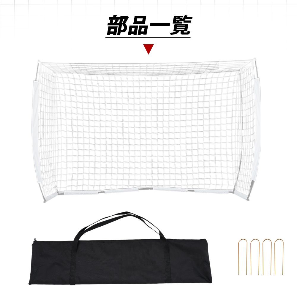 2024新作 サッカーゴール フットサルゴール 3m×2m 公式サイズ 2024新作 サッカーゴール フットサルゴール 3m×2m 公式サイズ