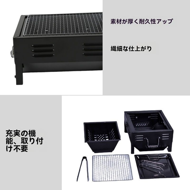 加厚小号日式BBQバーベキューグリル