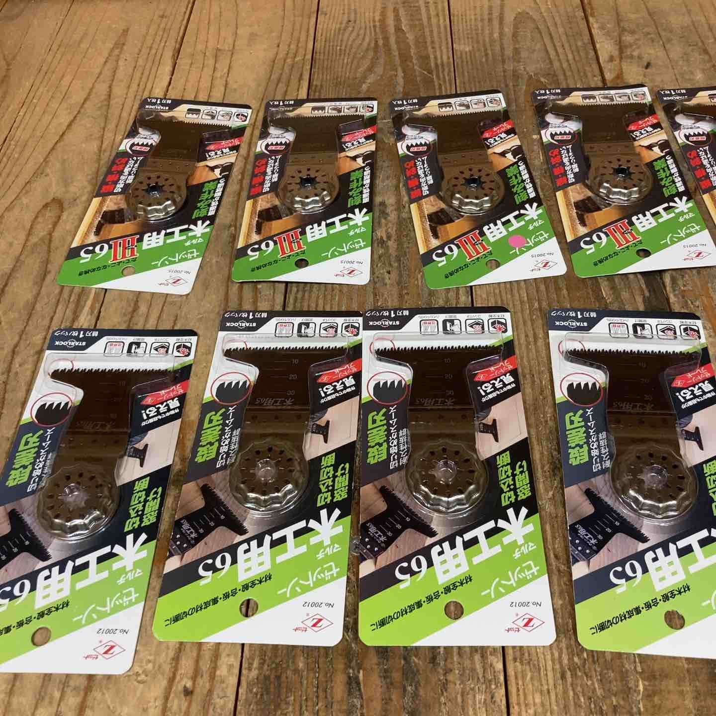 ゼットソー マルチツール