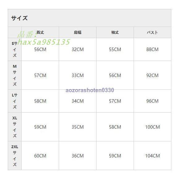 運動着 アウトドア