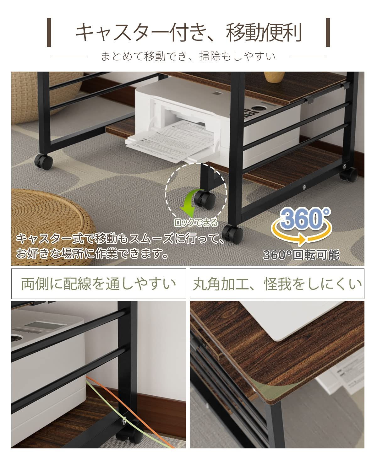 丸角加工
