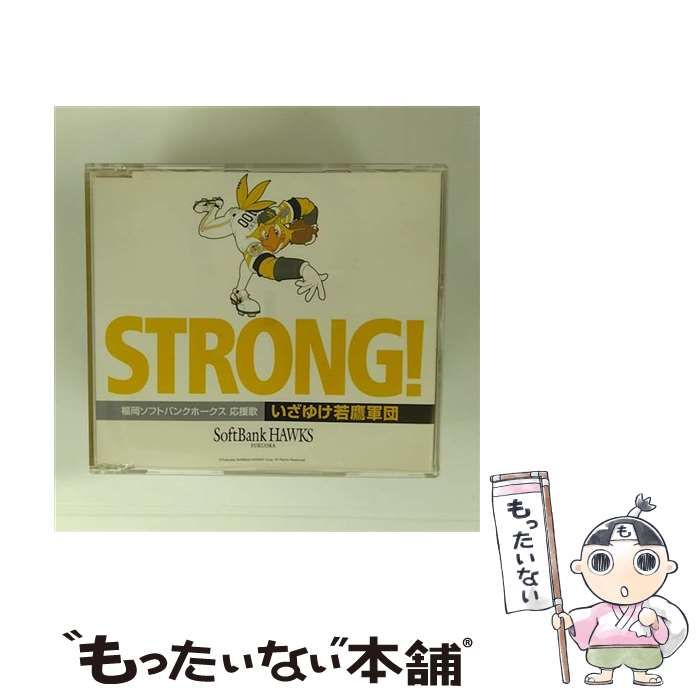 いざゆけ若鷹軍団 | ホーク ウィングス |