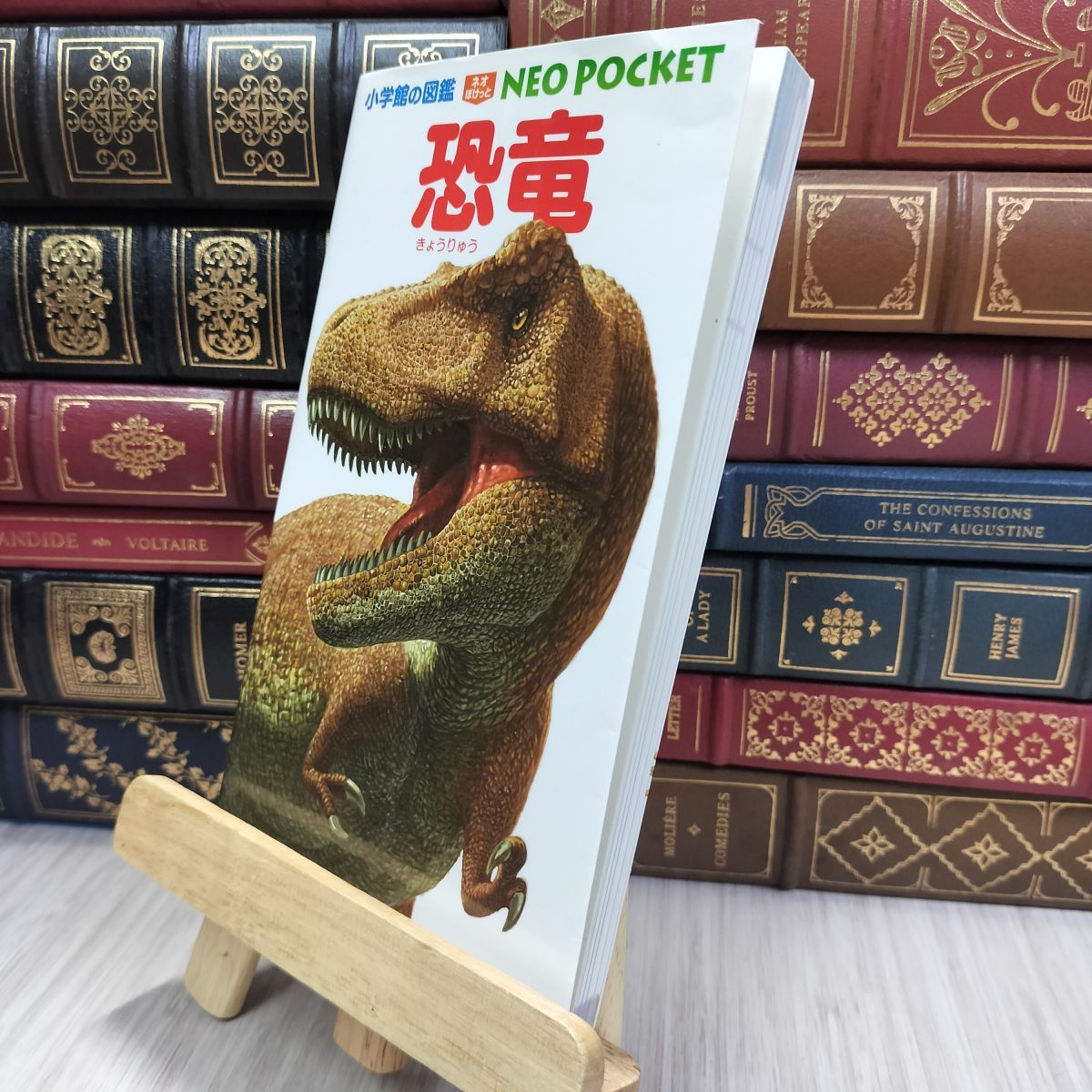 考古資料大観 第８巻/小学館（大型本） Artes MUNDI第8号 | 図書館・附属機関 | 名古屋外国語大学 The