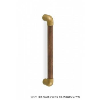 シロクマ スリムユニバーサル手すり AG|Mオーク BR-590 800mm