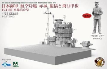 日本海軍 航空母艦