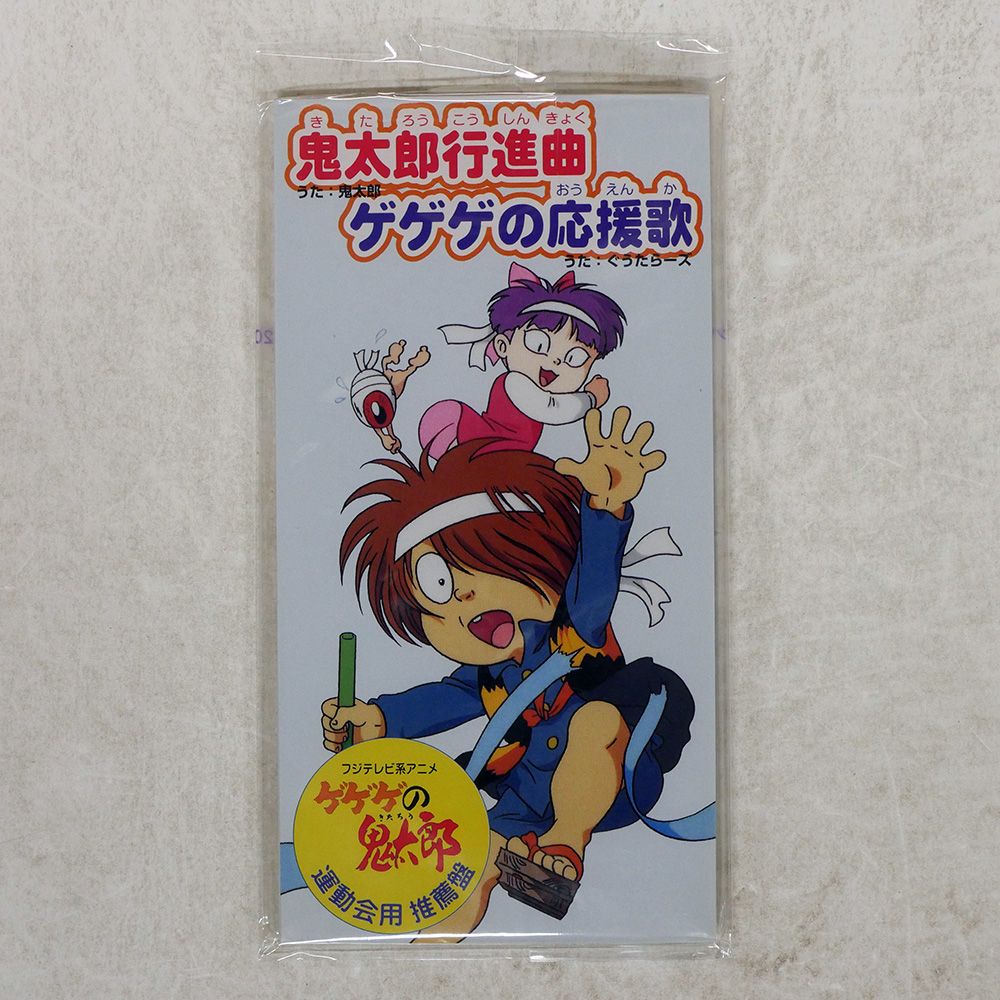 未開封「にほんのうたフィルムDVD」2点 Amazon.co.jp: にほんのうたフィルム 赤盤 [DVD] : DVD