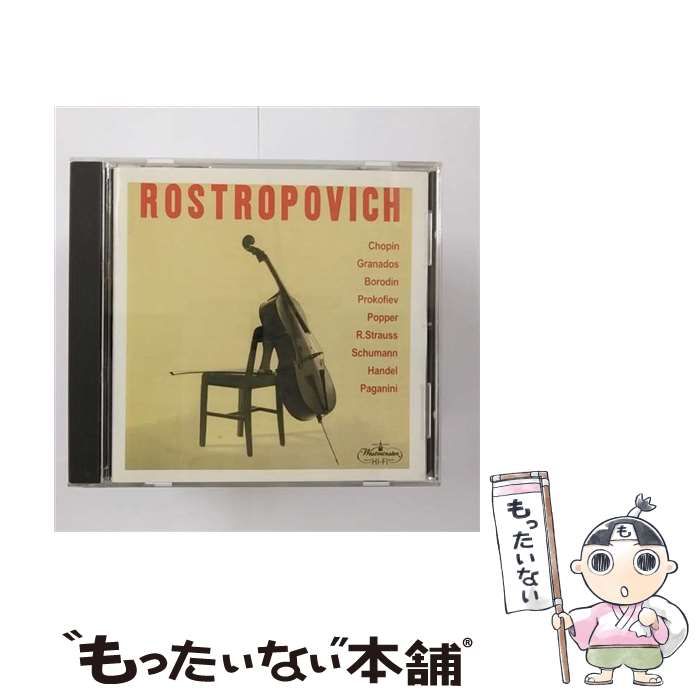 【未開封新品】ロストロポーヴィチ『ワーナー録音全集』（40CD＋3DVD） ロストロポーヴィチ～ワーナー録音全集(40CD+3DVD)｜HMV&BOOKS