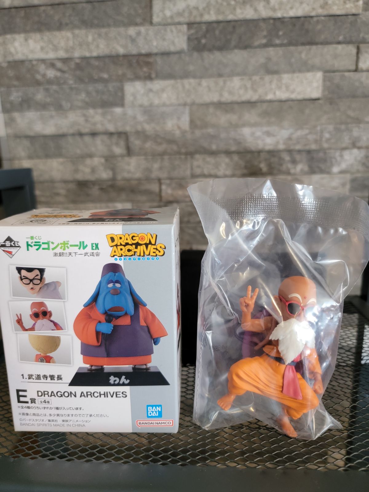 ドラゴンボール ナム】ドラゴンボール コレクタブルフィギュア DBO31