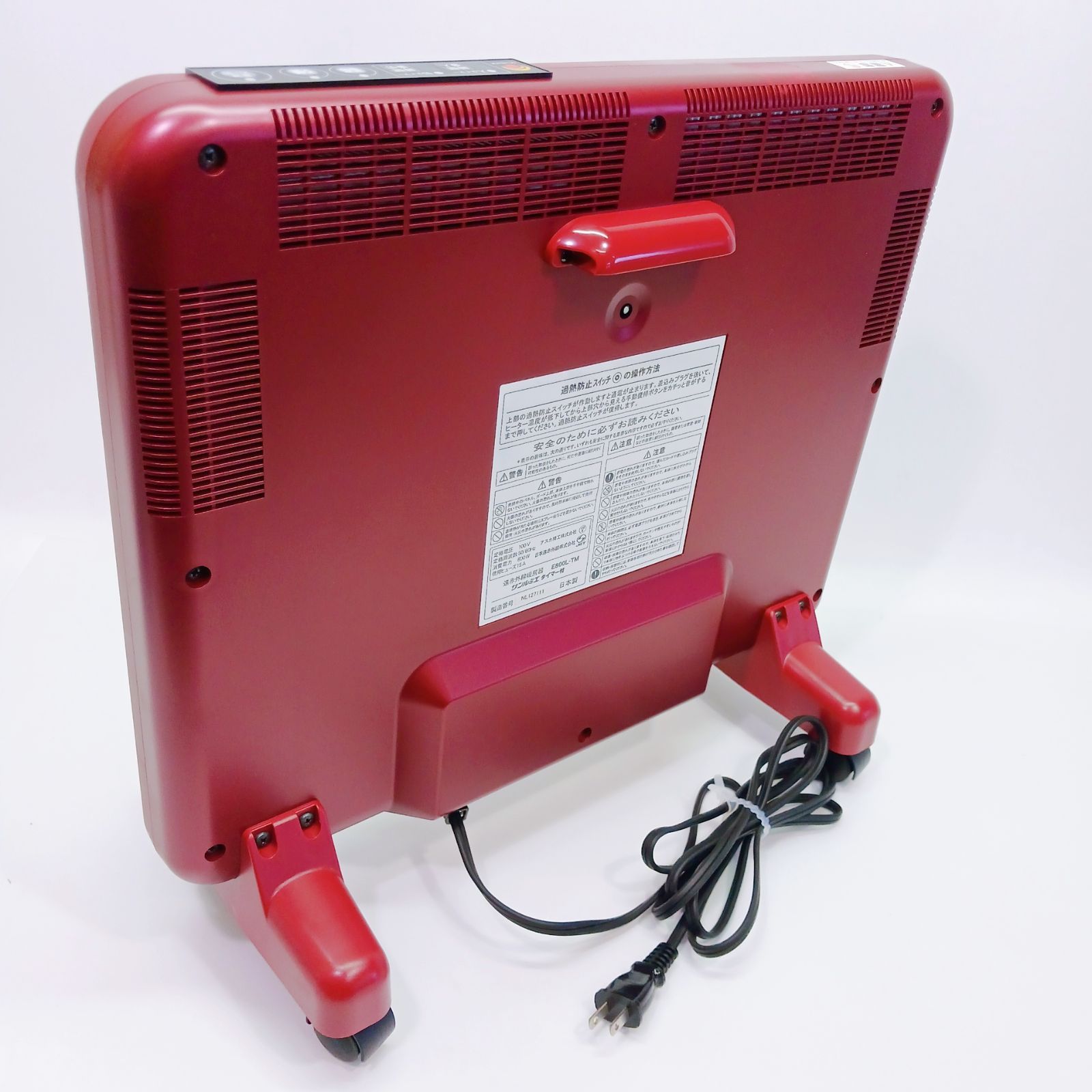 E800L-TM 800W