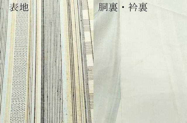 平和屋着物●上質な紬　100亀甲　間道　正絹　逸品　CAAZ1021vf 平和屋着物○上質な紬 100亀甲 間道 正絹 逸品 CAAZ1021vf