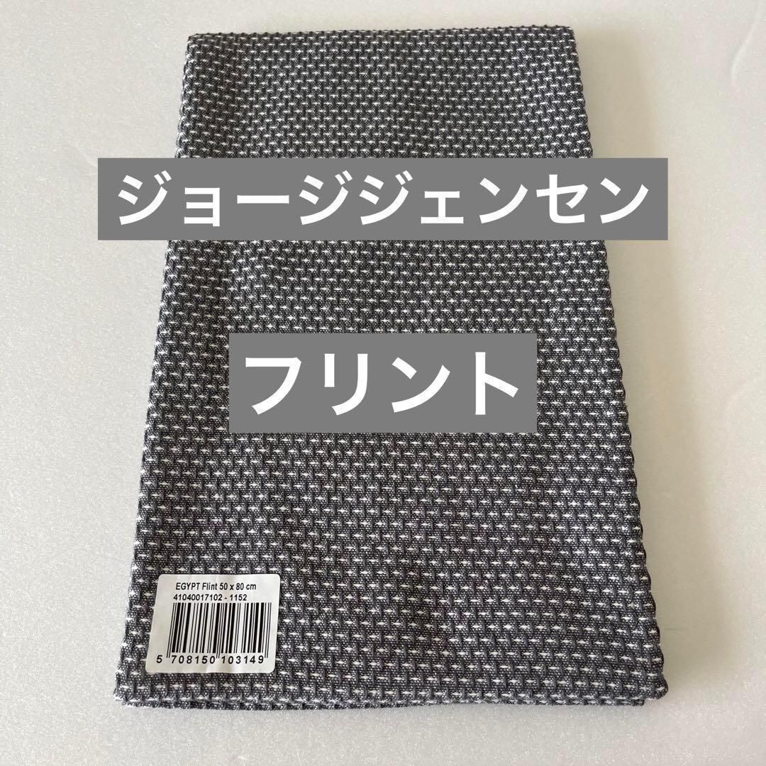 エジプト ティータオル