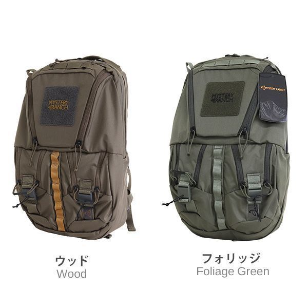 MYSTERY RANCH ミステリーランチ バックパック RIP RUCK 24 リップラック 24L デイパック バッグ バック 鞄 カバン