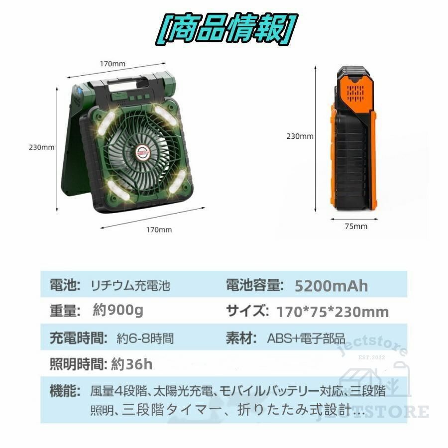 キャンプ用品