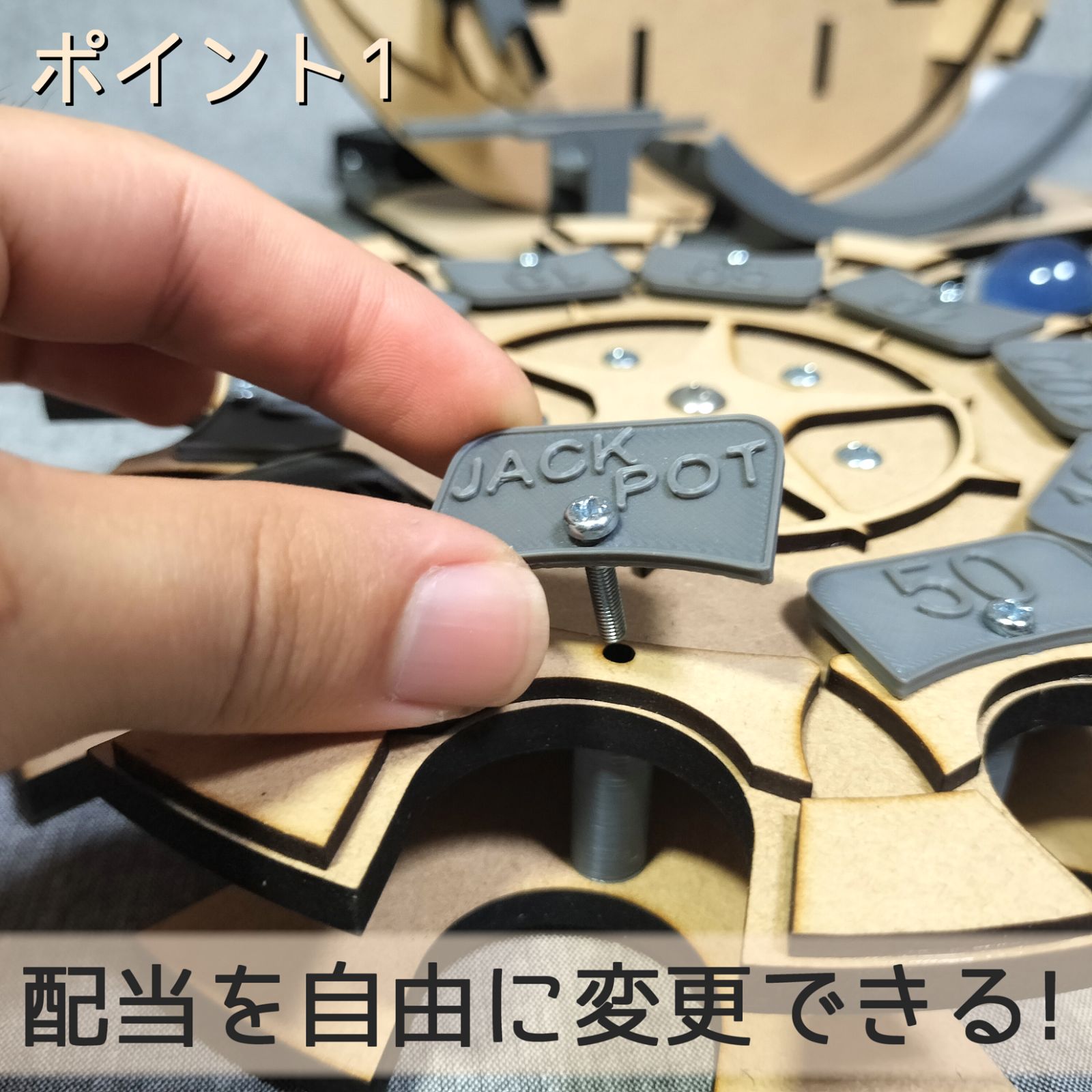 【 joysoundスコアタ勢】木製ボール抽選機 joysoundスコアタ勢様専用】木製ボール抽選機