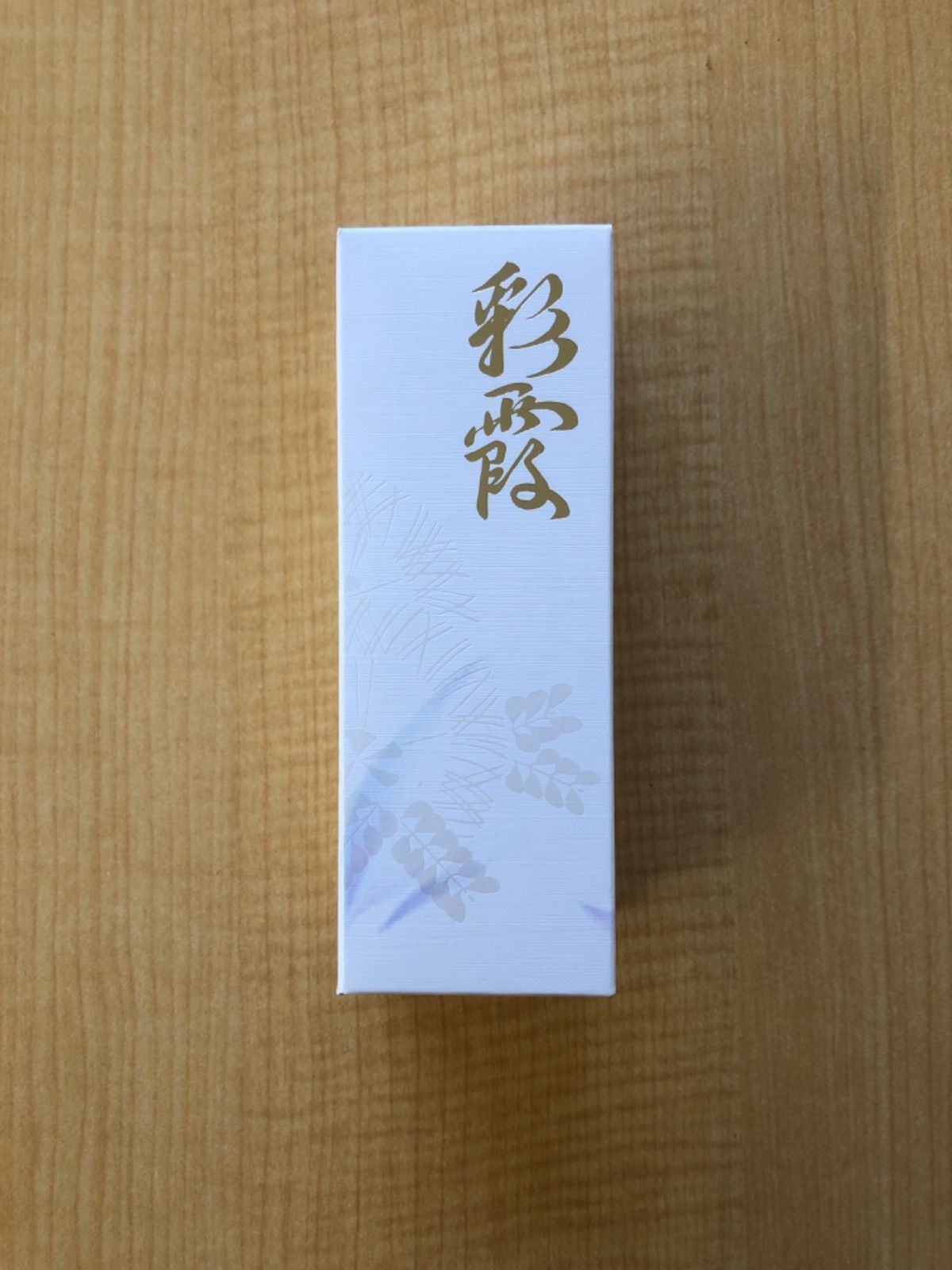 オッペン化粧品 55mL 薬用 妙 彩霞（さいか）〈美容液〉-