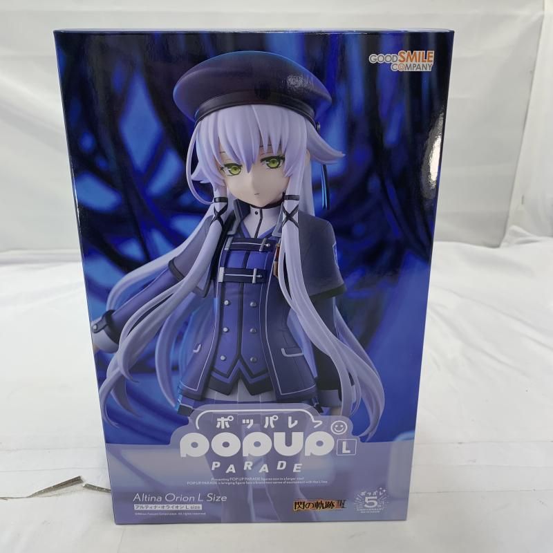 pop up parade 閃の軌跡Ⅲ アルティナ・オライオン　Lサイズ　未開封 POP UP PARADE アルティナ・オライオン L size (フィギュア