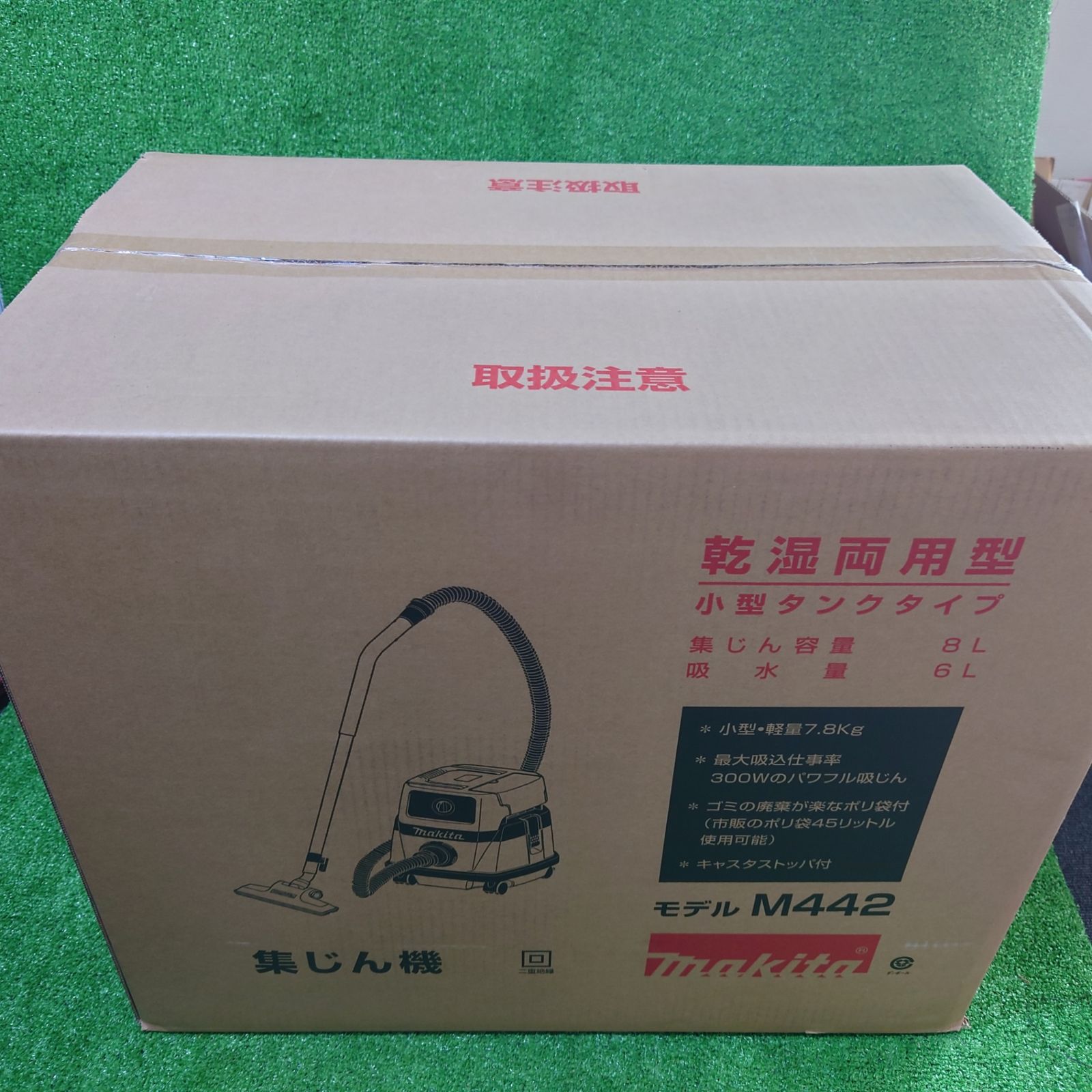 makita(マキタ):集じん機 M442 パワーと快適機能を小型ボディに凝縮