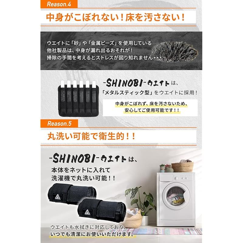シノビウェイト Ankle・Wrist2点セット 10段階調整 薄型 4.2㎏ シノビウェイト Ankle・Wrist2点セット 10段階調整 薄型 4.2