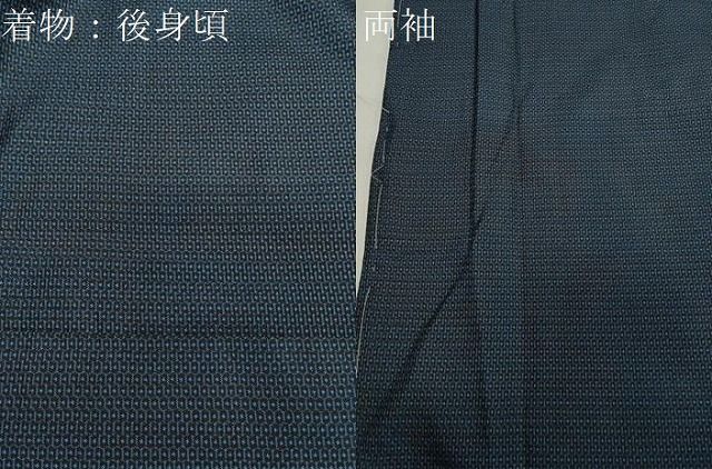 本場大島紬