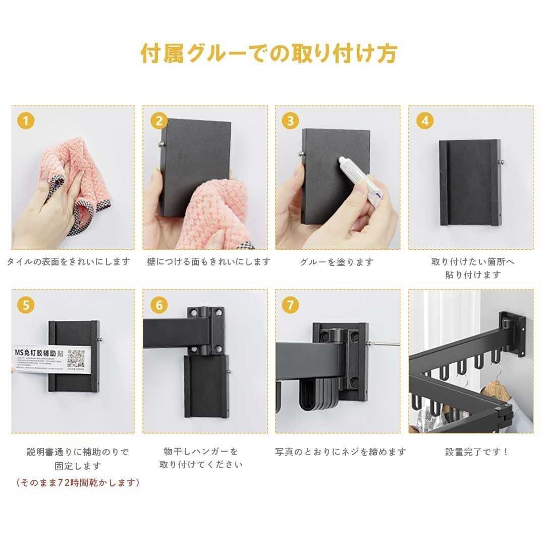 衣類収納