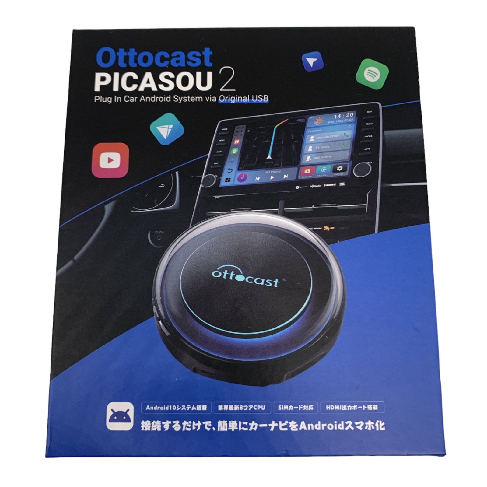 ♪2168 OTTOCAST PICASOU2 オットキャスト ピカソウ2 美品 カー
