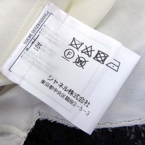 シャネル CHANEL スカート 17P P56061V42335 SKIRT GUIPURE チュール  