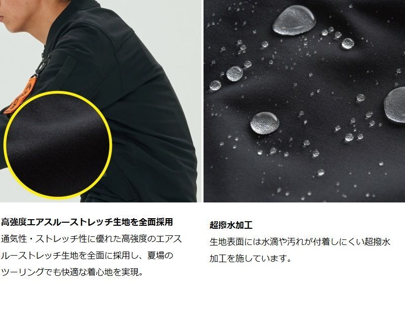 ジャケット ASH