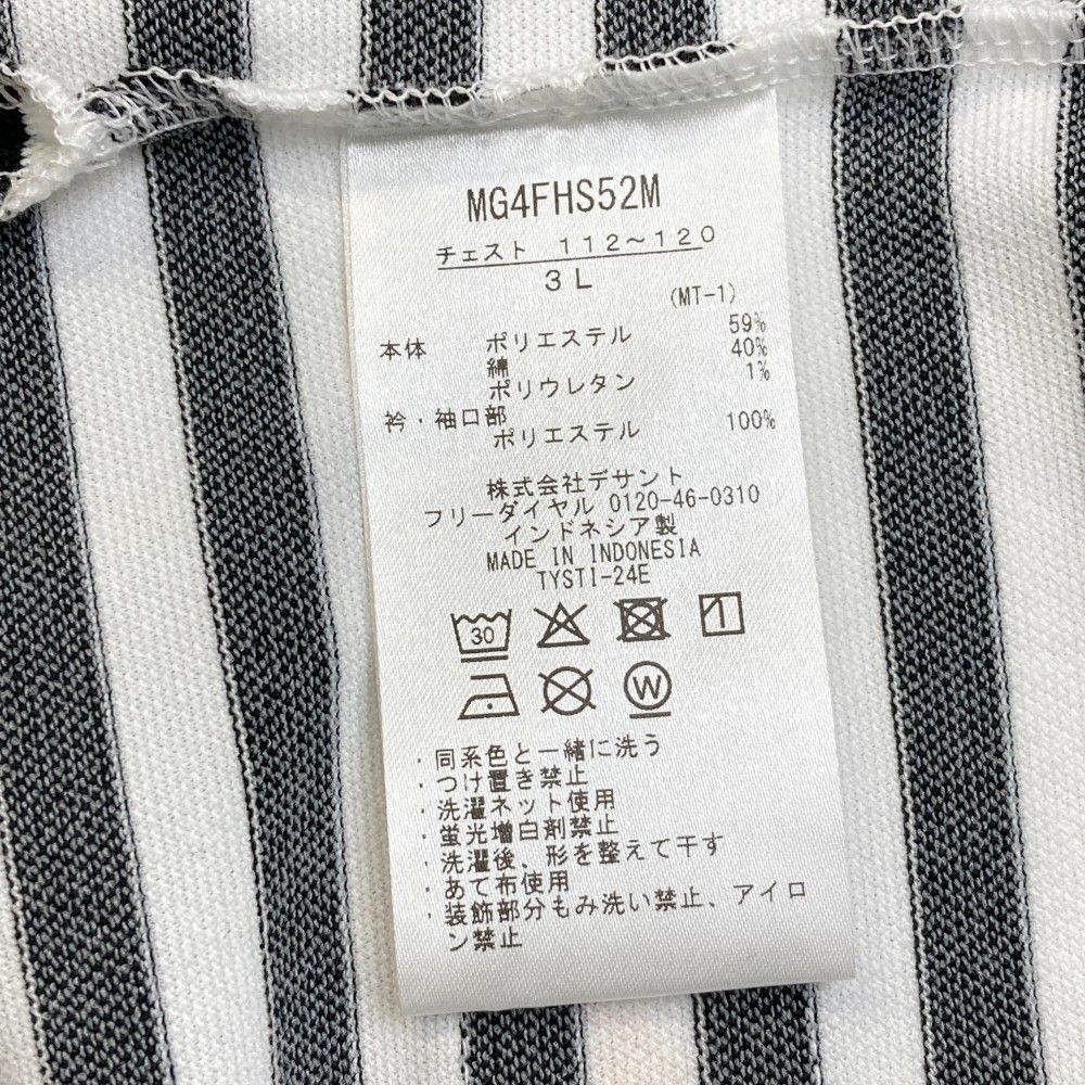 MUNSING WEAR