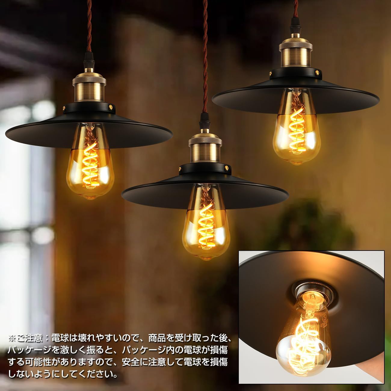 新品 ANWIO ペンダントライト 3個セット ダクトレール式 直径22cm 吊り 
