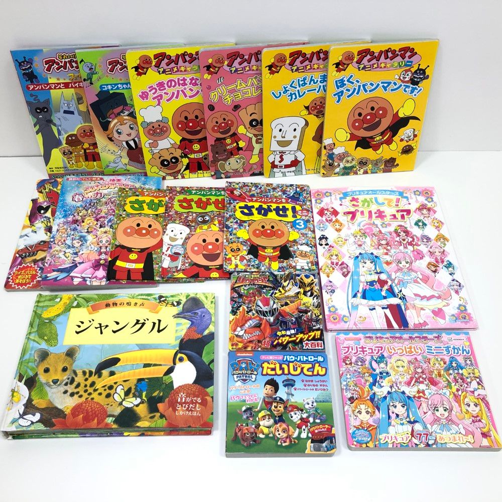07w1216 絵本 計16冊まとめセット アンパンマン,プリキュア