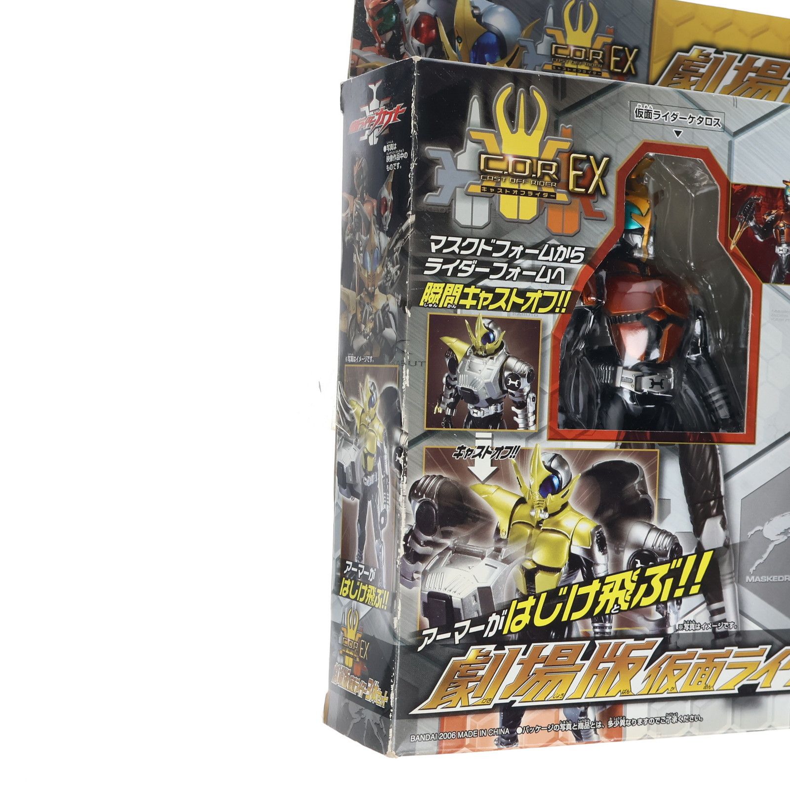 A3【未開封品】仮面ライダー カブト フィギュア 7点セット C.O.R A3【未開封品】仮面ライダー カブト フィギュア 7点セット C.O.R
