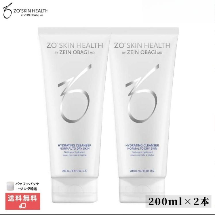 新品未開封 ゼオスキン ハイドレーティングクレンザー 200ml*2 洗顔料 