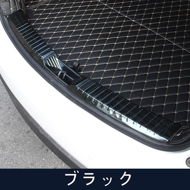 トランクガード トリム リアバンパー プロテクター ガード 内側 マツダ CX-5 2代目 KF系 用 1P 4色選び可