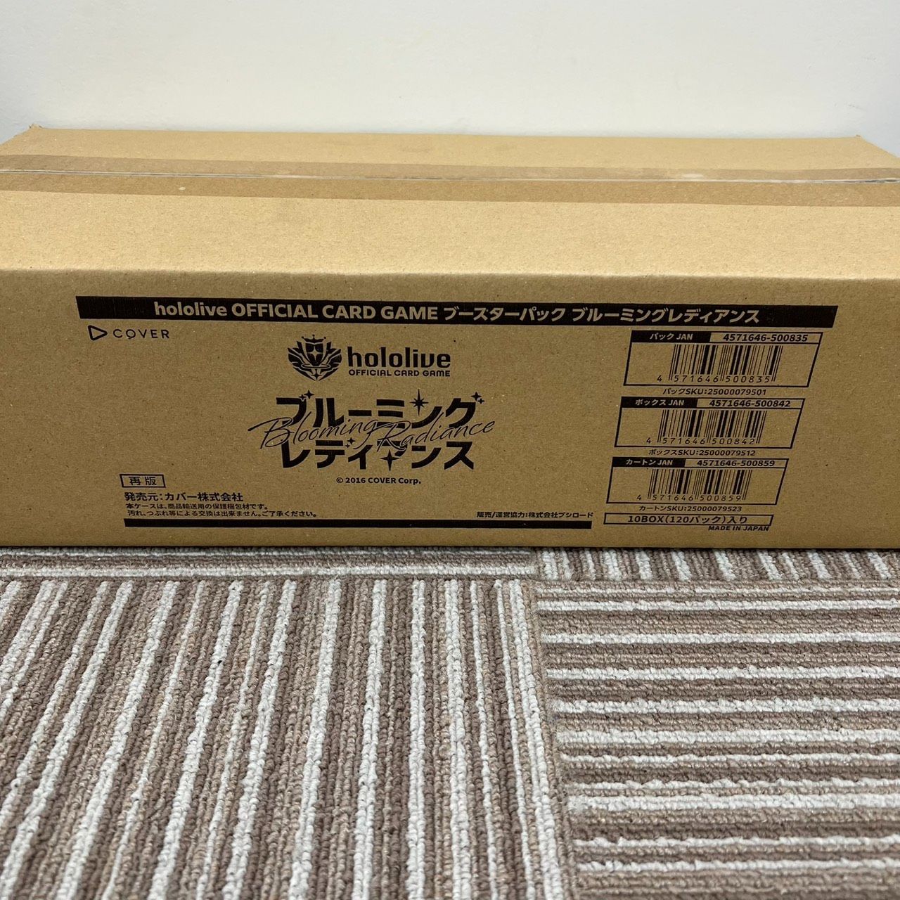 カートン hololive ブースターパック ブルーミングレディアンス