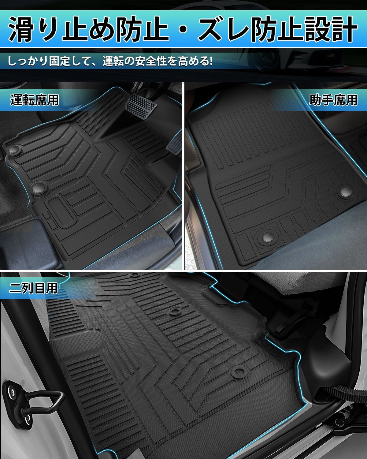 取付簡単カー用品