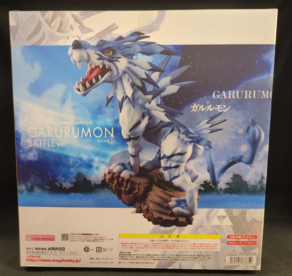 デジモンアドベンチャーG.E.M ガルルモンBATTLEver. デジモンアドベンチャーG.E.M ガルルモンBATTLEver.