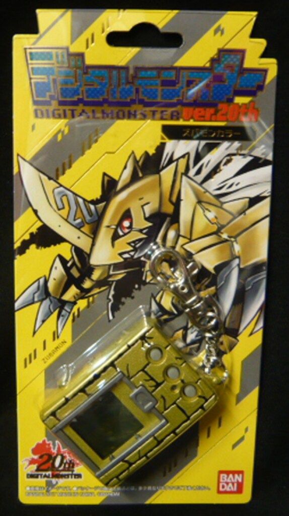 バンダイ デジタルモンスター ver.20th ズバモンカラー - メルカリ