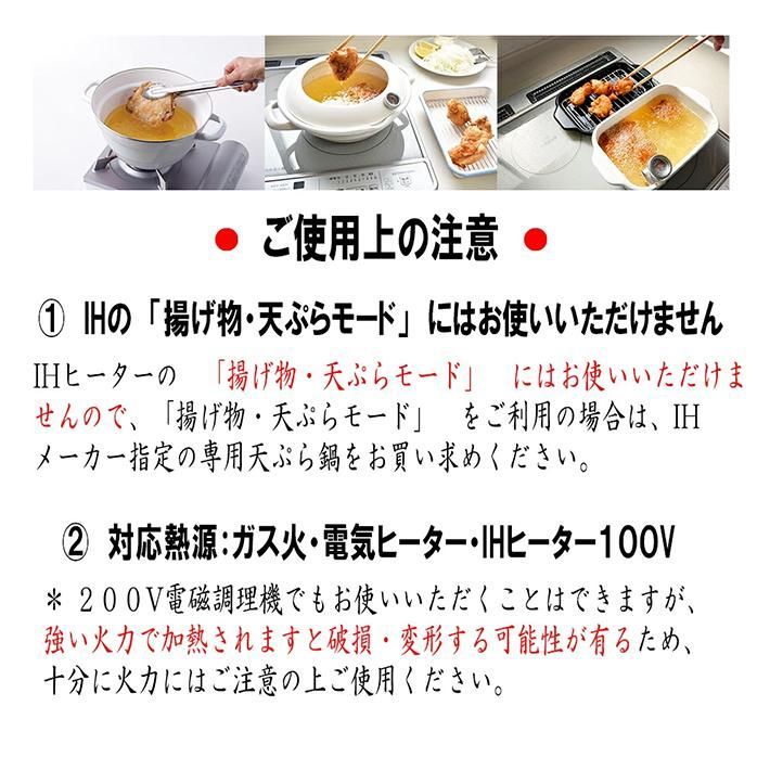 ホーロー