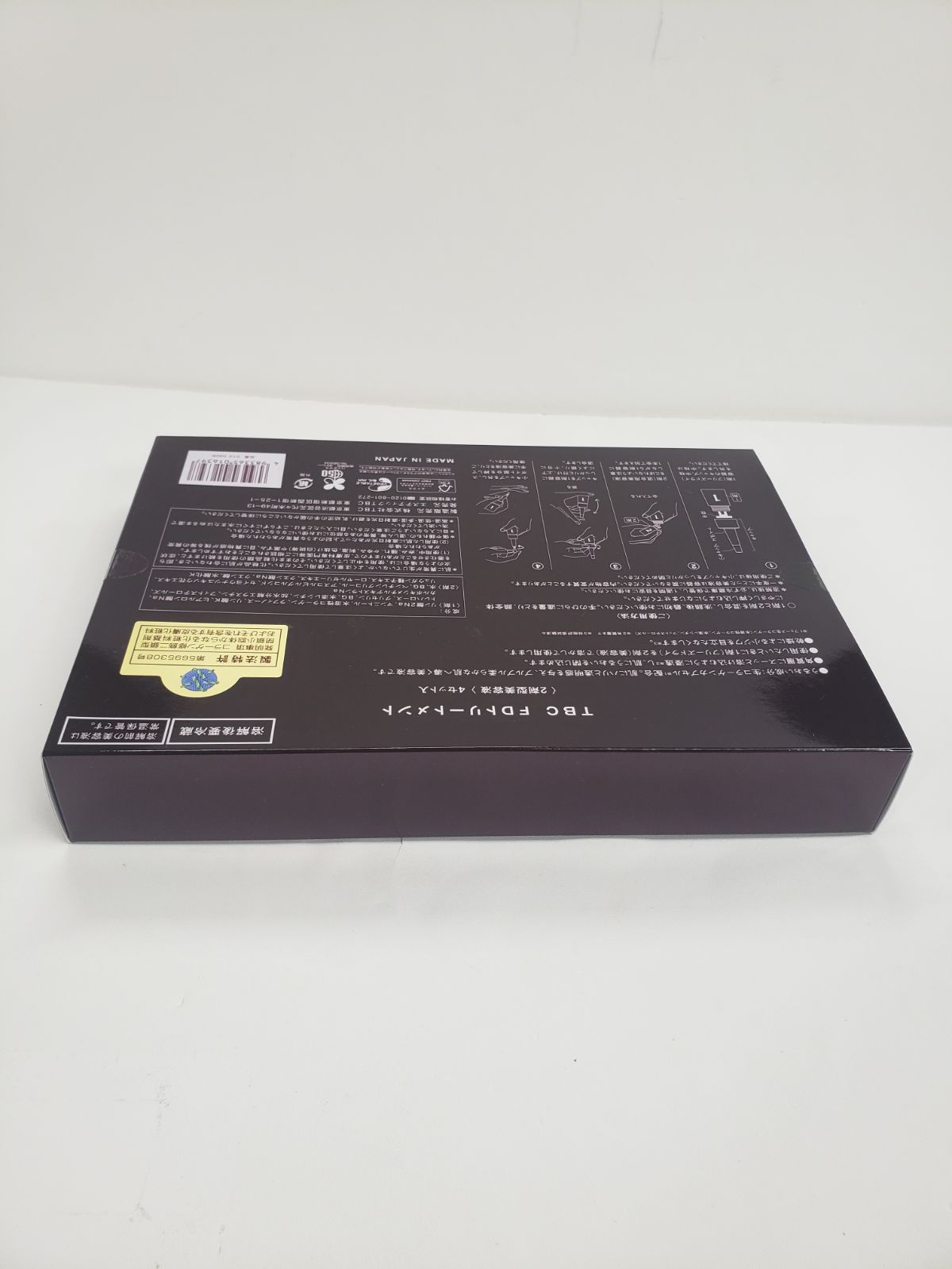 TBC FDトリートメント 2剤型美容液 4セット入 V332 TBC FD 
