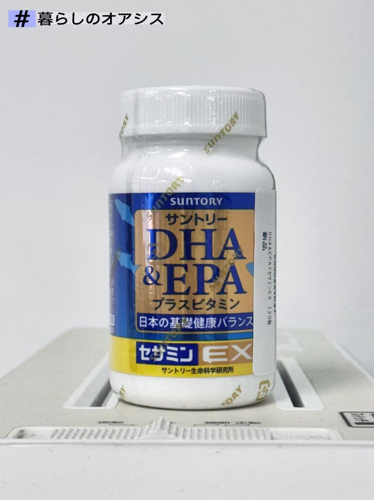 サントリー DHA&EPA プラスビタミン セサミンEX 240粒x2本 43322_43320_1000sq.jpg