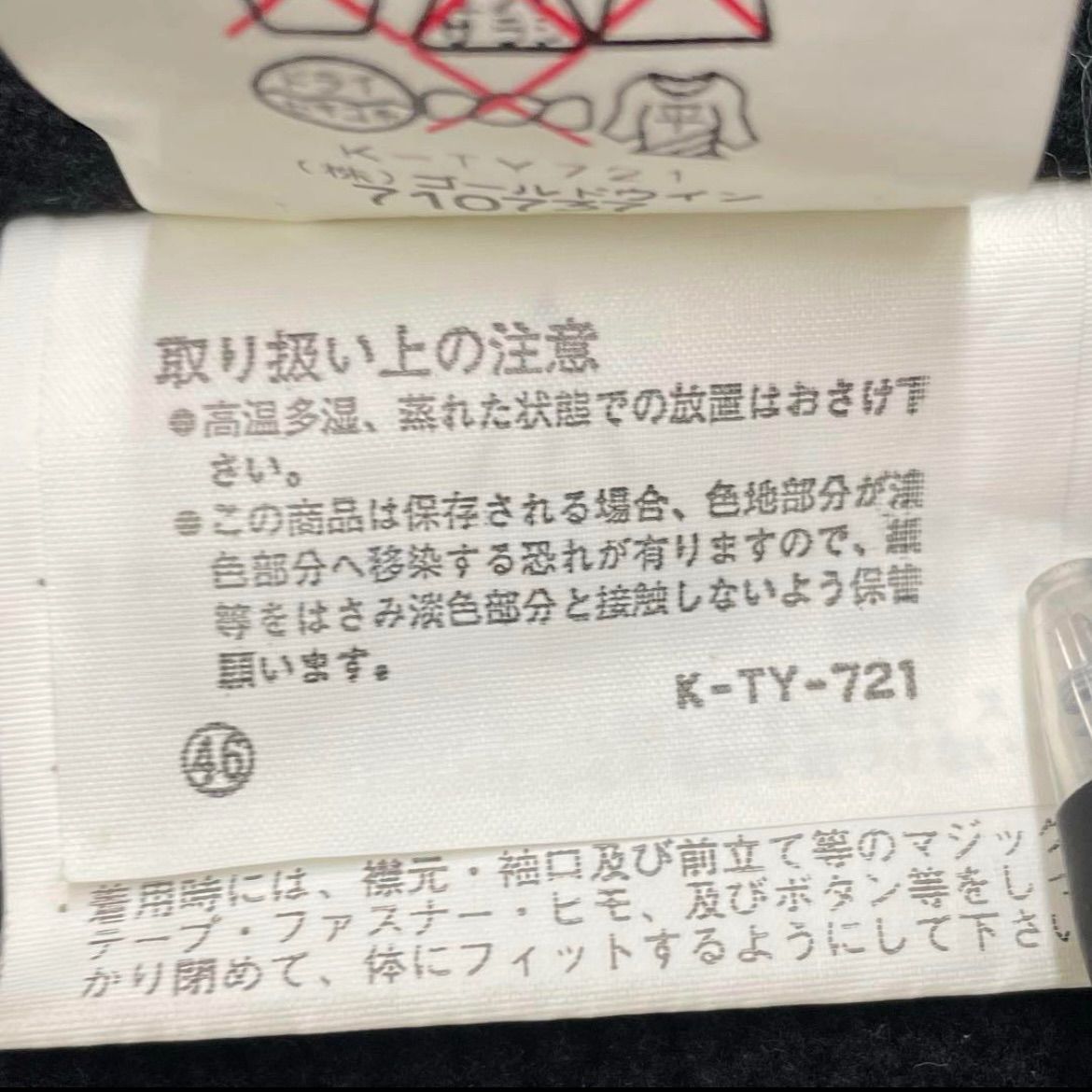 メンズ