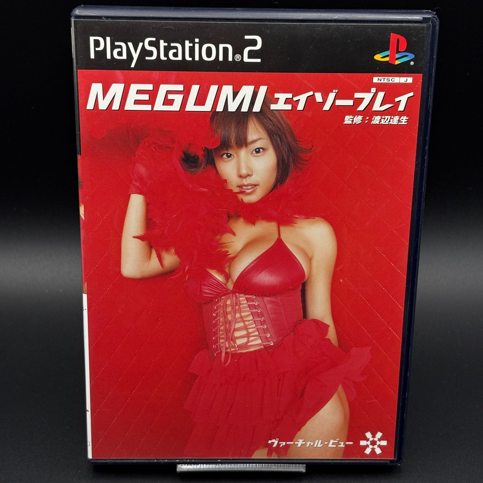済み PlayStation2