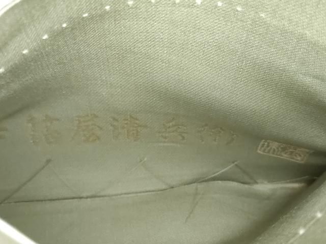 平和屋着物○西陣織 陰山織物謹製 箔屋清兵衛 六通柄袋帯 草木染 正倉