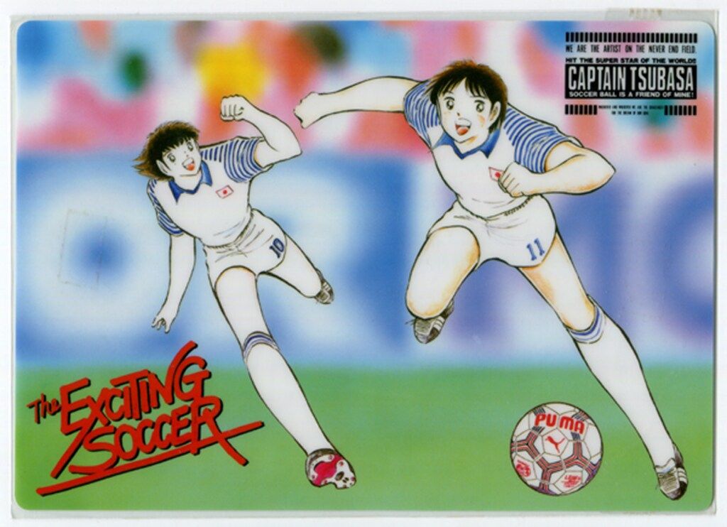 キャプテン翼 下敷き 当時物 キャプテン翼 下敷き 新キャプテン翼『並