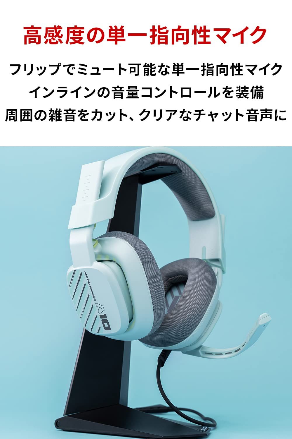 マイク