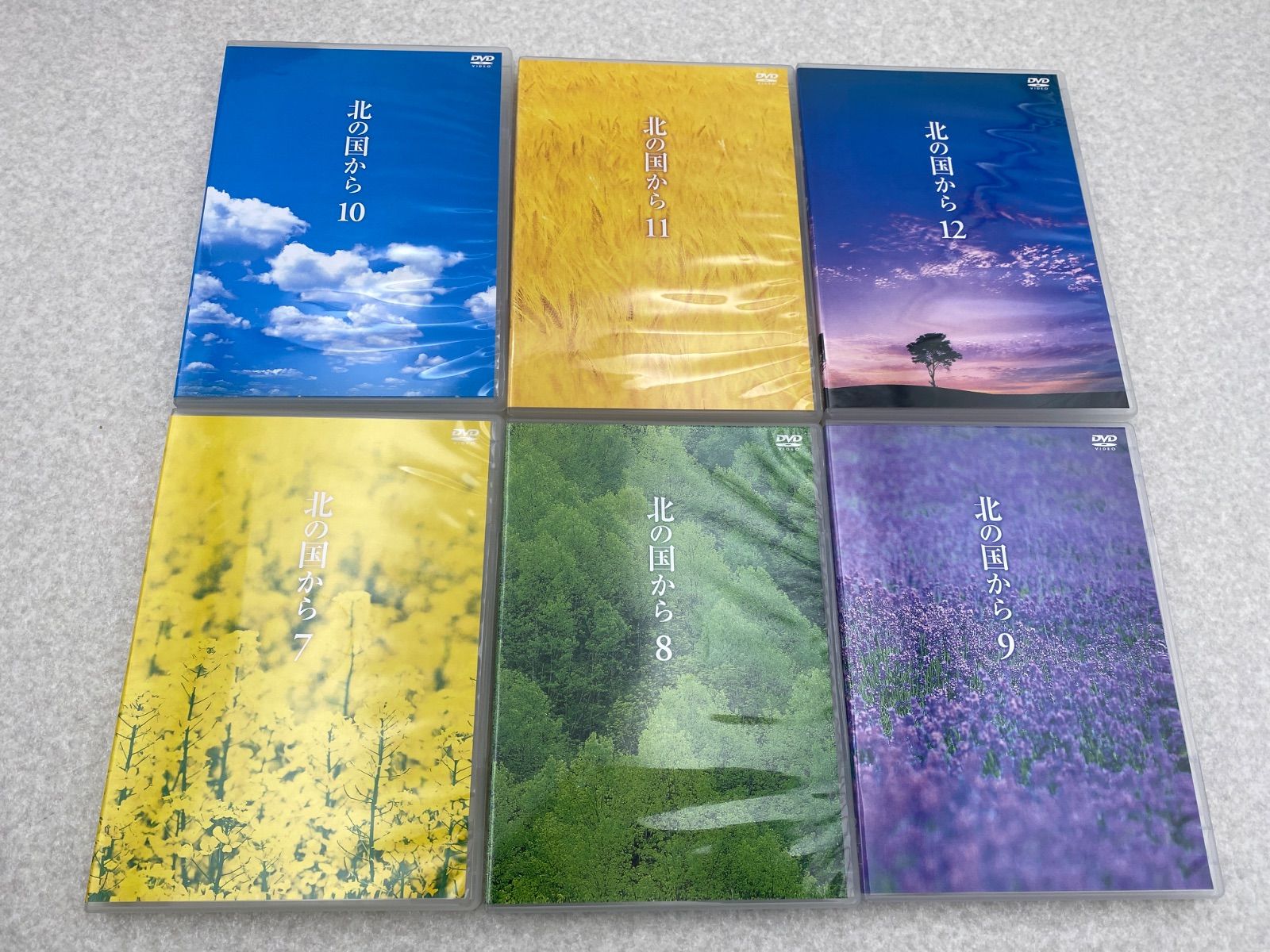 全12巻