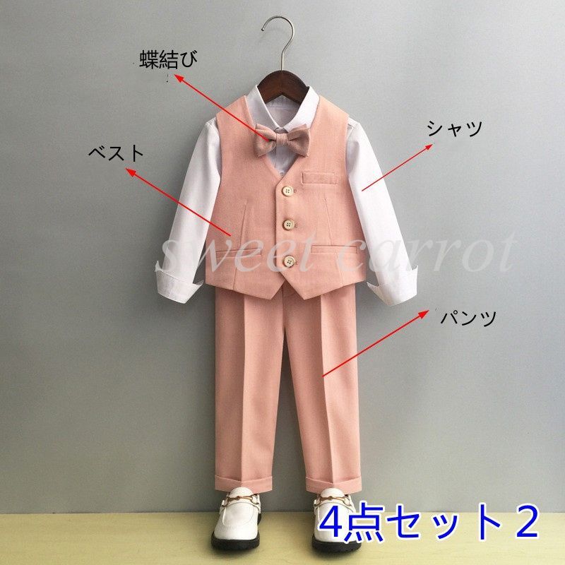 セットアップ フォーマルスーツ