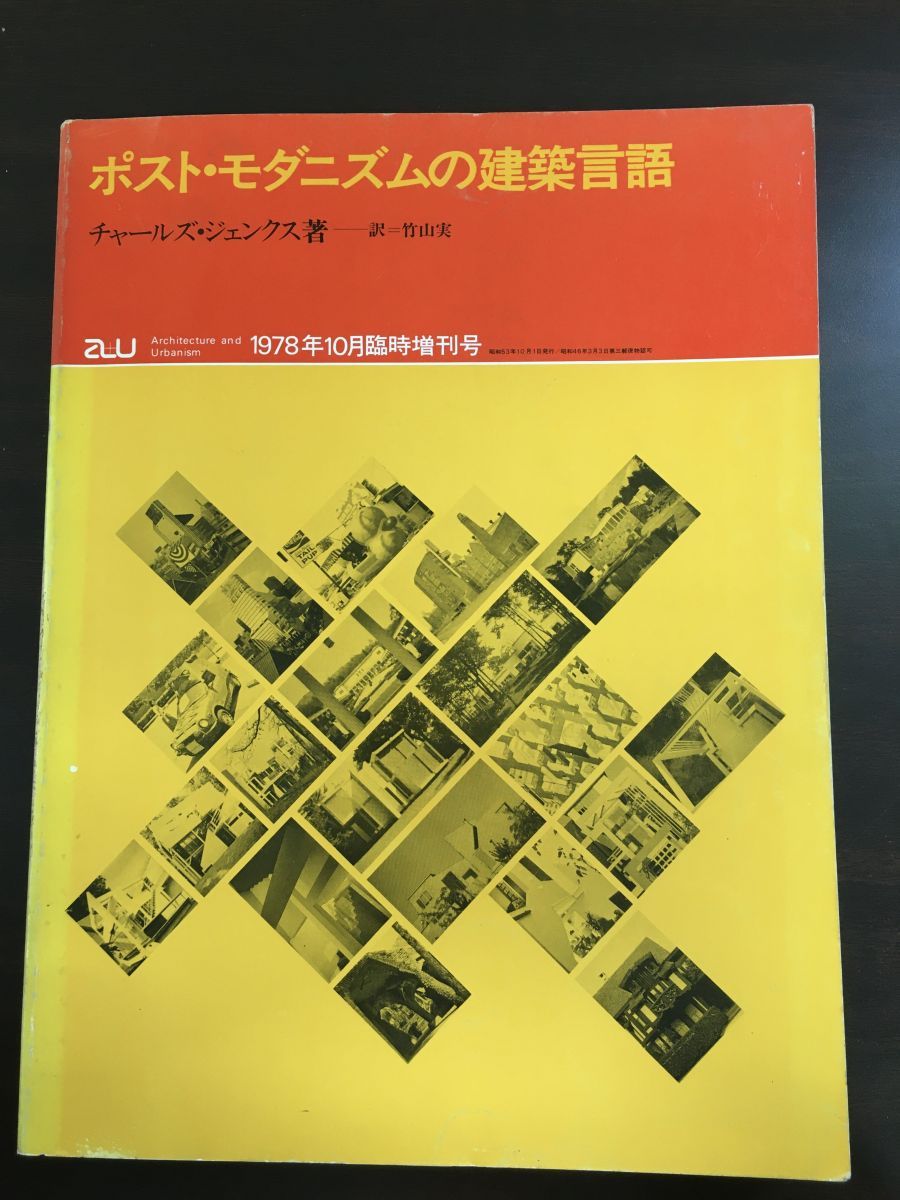 批評空間 1995《臨時増刊号》モダニズムのハード・コア 現代美術批評の 