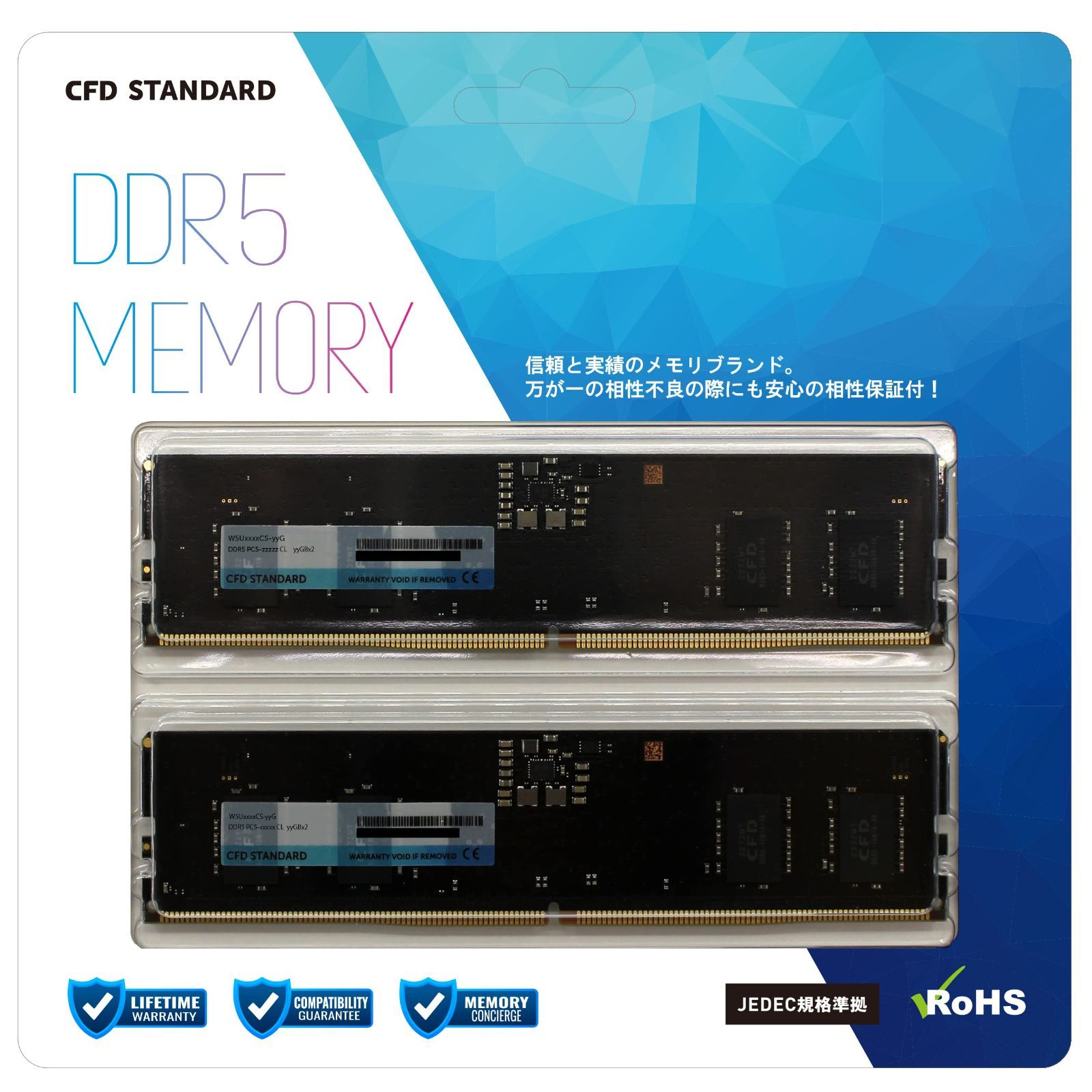 【次回入荷予定無し】8GB×2枚 (PC5-38400) 4800 288pin DDR5 メモリ DIMM デスクトップ用 Standard 相性 CFD CFD販売 W5U4800CS-8G シー・エフ・デー販売